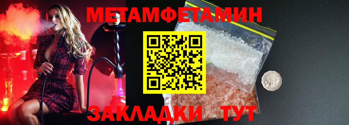 АМФЕТАМИН 97% Клин