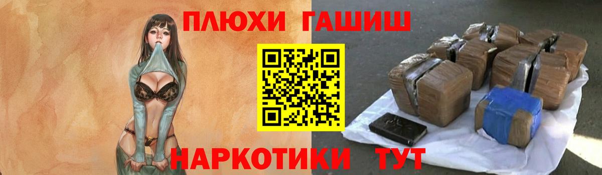 ГАШ  Вход с VPN  Клин  Гашиш AMNESIA HAZE  ГАШИШ гарик 