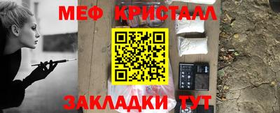 скорость mdpv Беслан