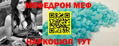 крисы Бийск