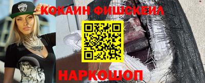 крисы Бийск