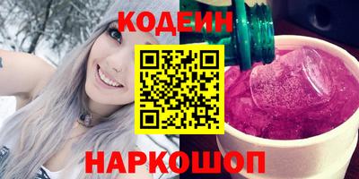 крисы Бийск