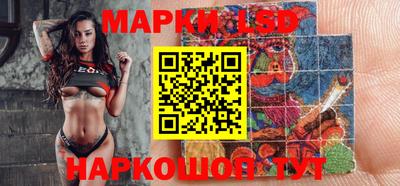 мескалин Комсомольск-на-Амуре