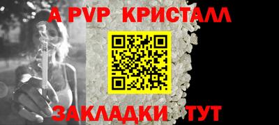 трава Берёзовский
