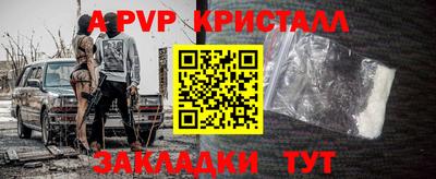 трава Берёзовский