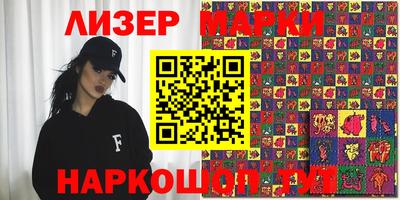 крисы Бийск