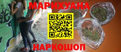 крисы Бийск