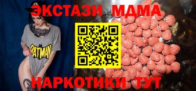 скорость mdpv Беслан