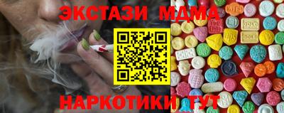 скорость mdpv Беслан