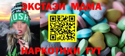 крисы Бийск