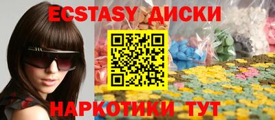 скорость mdpv Беслан