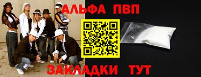 скорость mdpv Беслан
