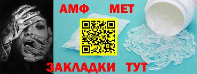 крисы Бийск