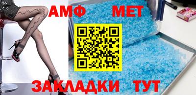 трава Берёзовский