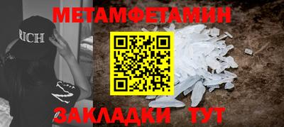 трава Берёзовский