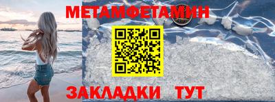 крисы Бийск