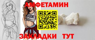 крисы Бийск