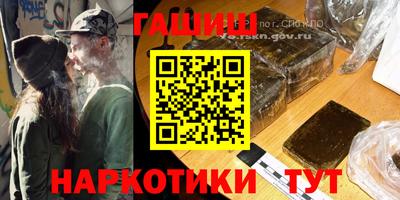 крисы Бийск