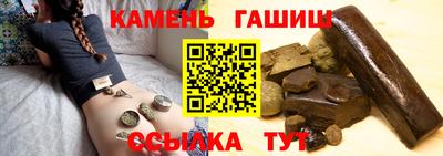 крисы Бийск