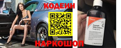 крисы Бийск