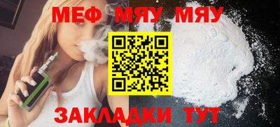 трава Берёзовский