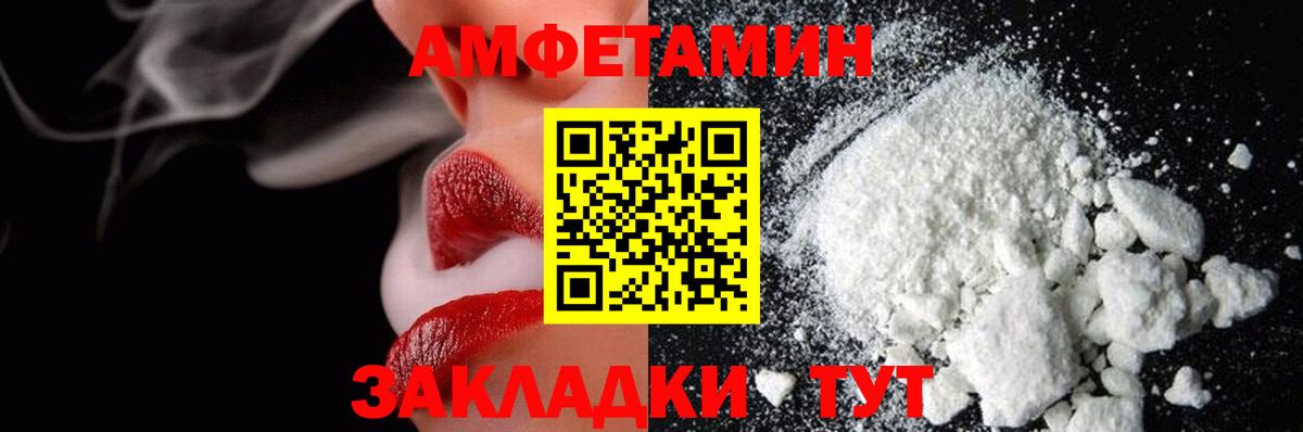 Клин  Первитин пудра  Вход с VPN 