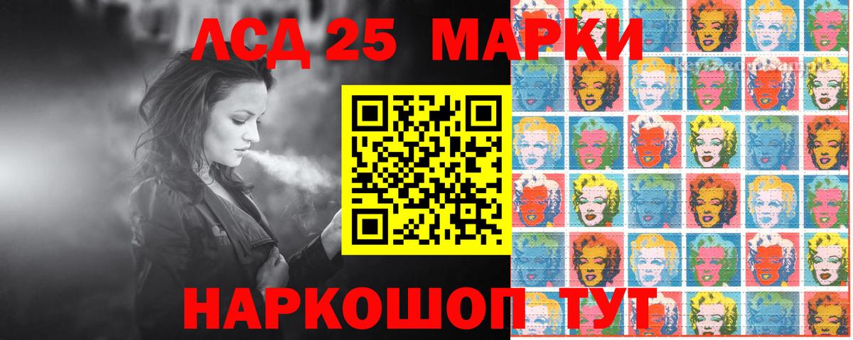 Марки N-bome 1500мкг  Марки N-bome 1500мкг  Клин  Вход с VPN 
