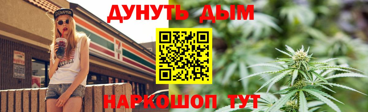 Канабис план  МАРИХУАНА план  Канабис сатива  Вход с VPN  Клин 