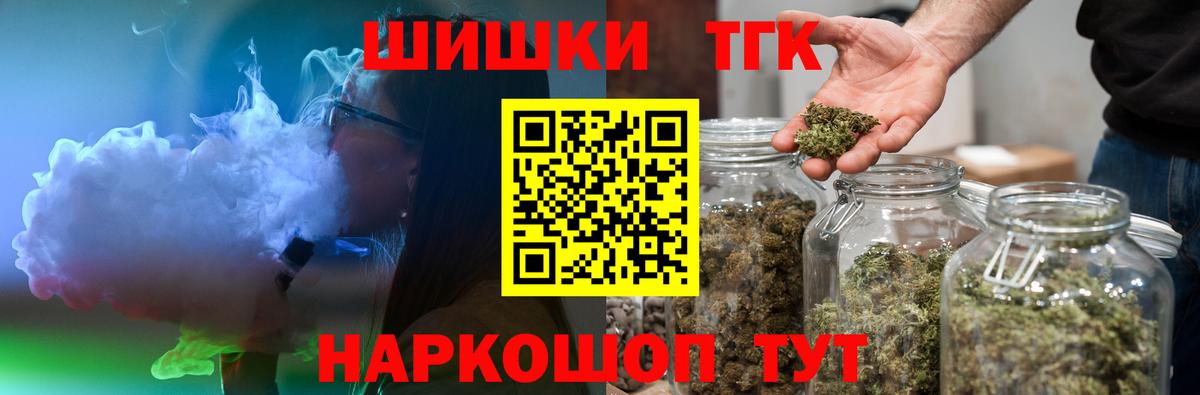 Шишки марихуана Ganja Клин